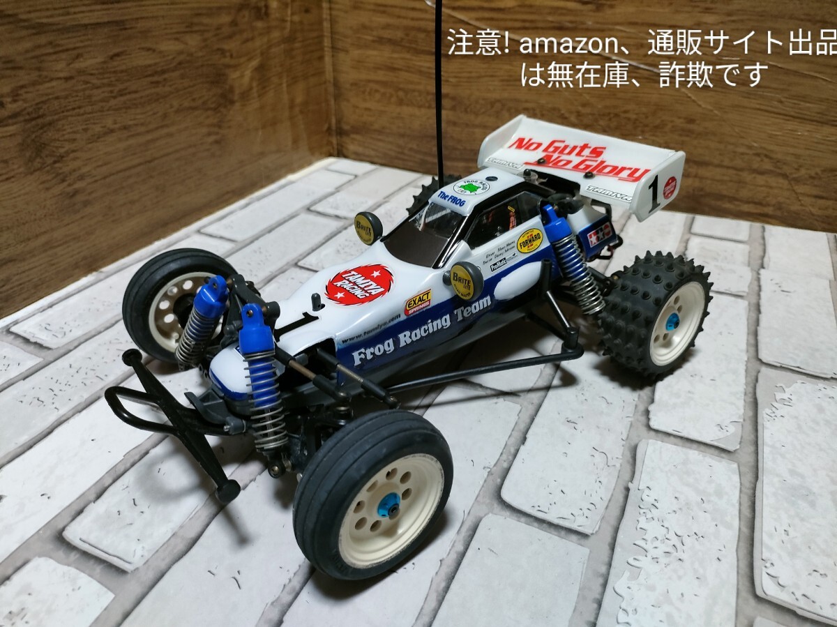人気車種！TAMIYA　タムテックギア　カスタムマイティフロッグミニ　アルミパーツ、スポーツチューンモーター、クリアギヤカバー等　メカ付