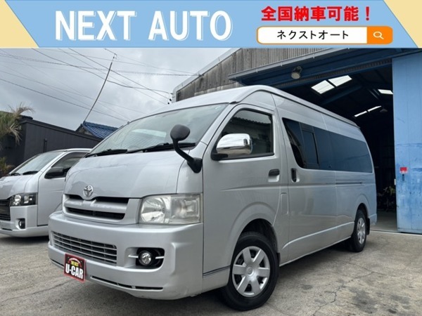 ハイエースバン 2.5 DX スーパーロング ハイルーフ ディーゼルターボ 4WD 1型　地デジ　ナビ　Bカメラ