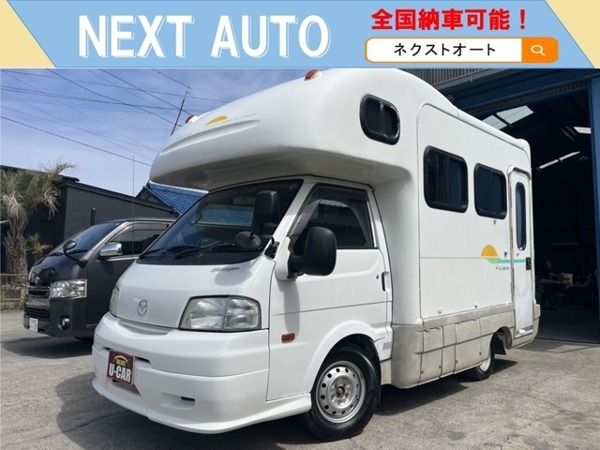 ボンゴトラック 4WD　キャンピングカー 8ナンバー　7人乗り　換気扇　冷蔵庫　ETC
