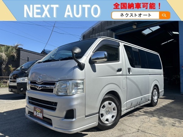 ハイエースバン 3.0 スーパーGL ロング ディーゼルターボ 4WD 2型　3型フェイス　地デジ　ナビ　Bカメラ