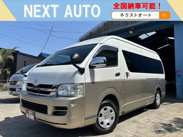 ハイエース 2.7 グランドキャビン 4WD 10人乗り　リアエアコン　リアヒーター