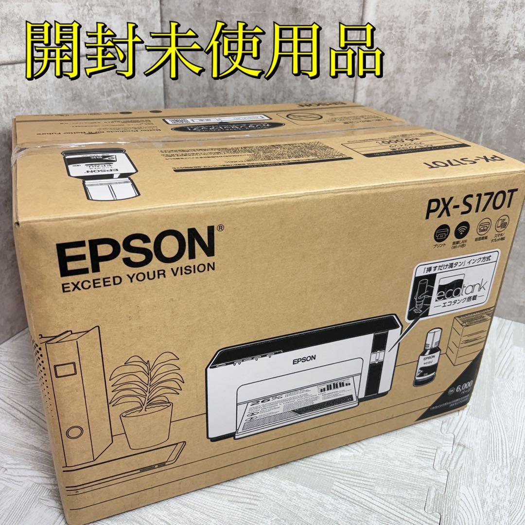 [未使用] EPSON PX-S170T インクジェットプリンター 複合機　プリンター
