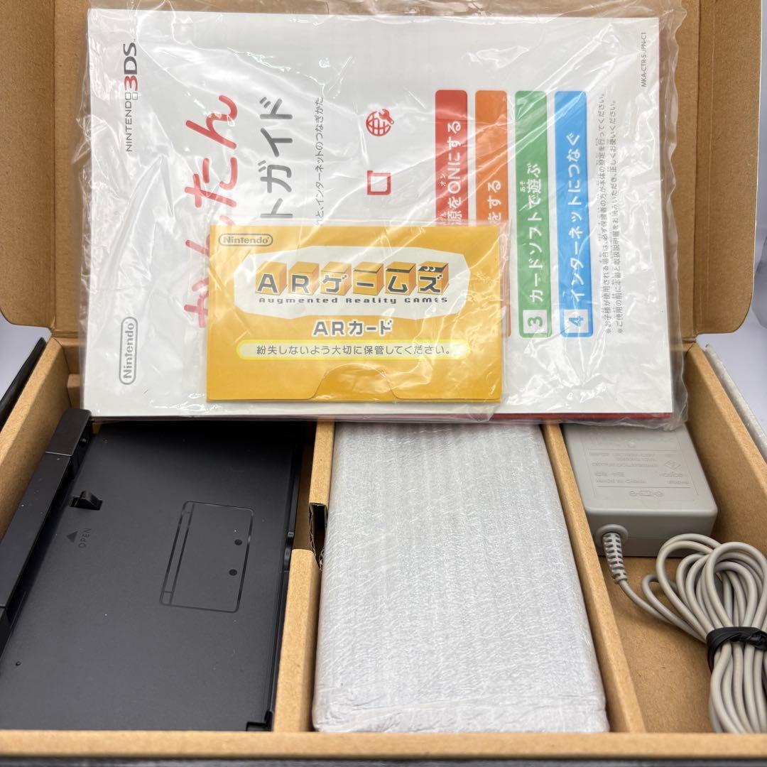 【極美品】ニンテンドー3DS コスモブラック