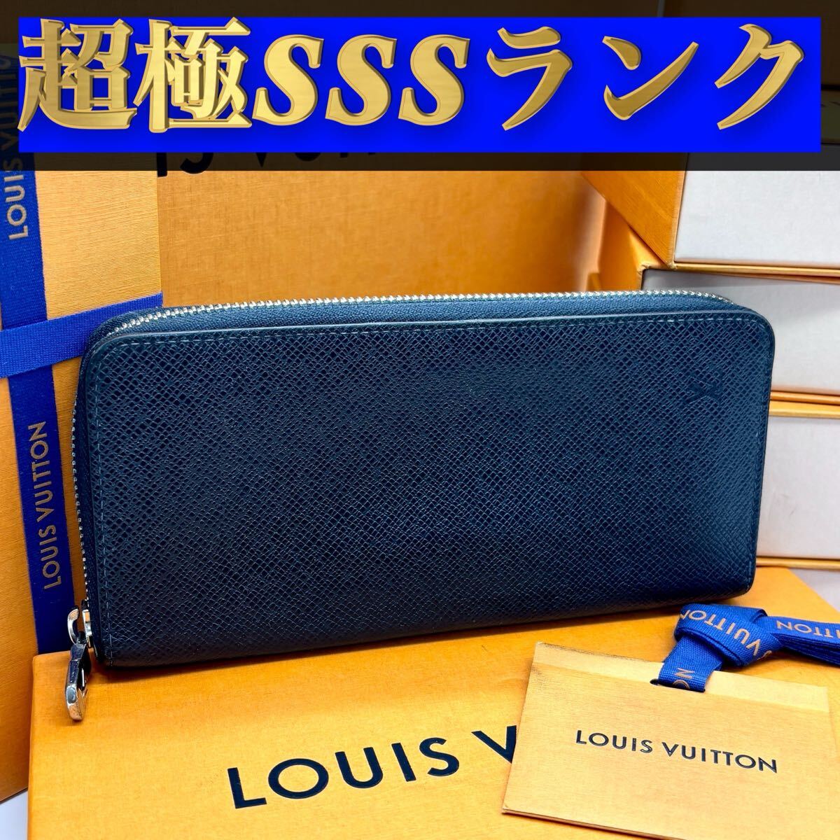 321【超極ＳＳＳランク】★最新★ルイヴィトン★ジップ 長財布 ヴェルティカル タイガ★正規品★