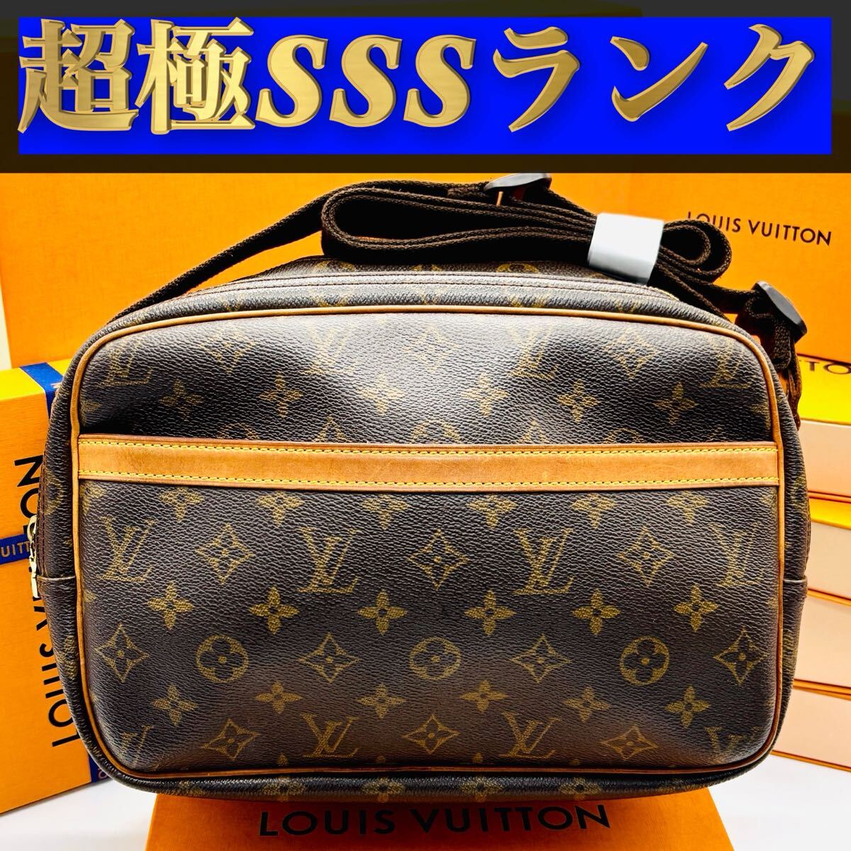 920【超極ＳＳＳランク】★ルイヴィトン★ショルダー バッグ リポーター PM モノグラム★正規品★はがベタなし★
