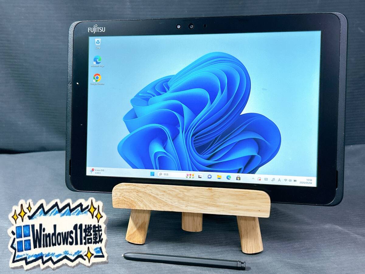 【バッテリー良好/タブレットPC】ARROWS Tab Q509/VE [Celeron N4000 1.1GHz/RAM:4GB/SSD:128GB/10.1インチ]Windows 11/Office/動作品 