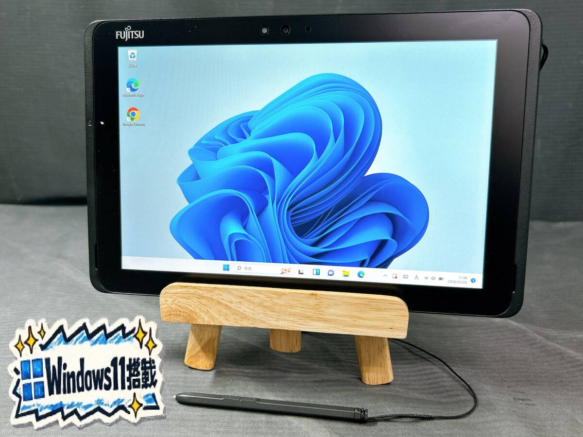 【バッテリー良好/タブレットPC】ARROWS Tab Q509/VE [Celeron N4000 1.1GHz/RAM:4GB/SSD:128GB/10.1インチ]Windows 11/Office/動作品