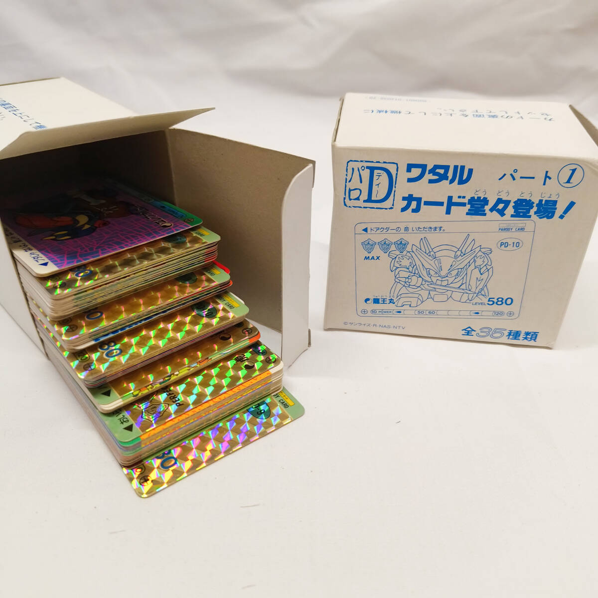 魔神英雄伝ワタル カード堂々登場 パート1 半分ぐらいの量とワタルの空き箱 紙箱計2箱 カードダス風 パロディカード パロD 箱付き 