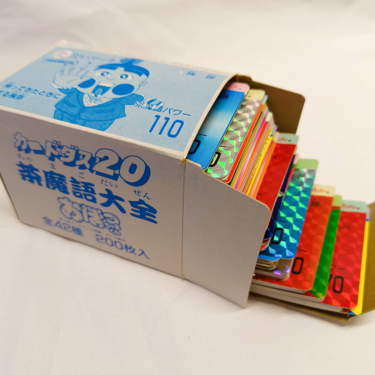 おぼっちゃまくん 茶魔語大全 カードダス20 箱付き まとめ売り