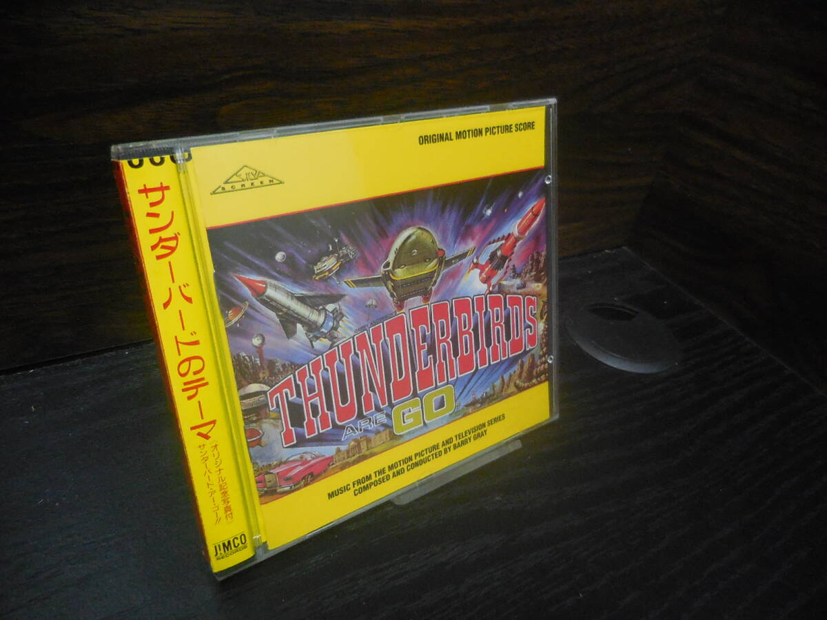 B0218 映画音楽 THUNDERBIRDS ARE GO FILMCD 018