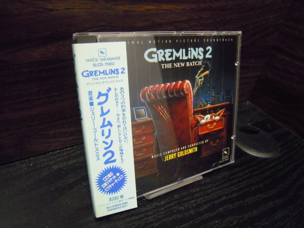 B0291 映画音楽 サントラ GREMLINS 2: THE NEW BATCH グレムリン2 新・種・誕・生 SLCS-7002