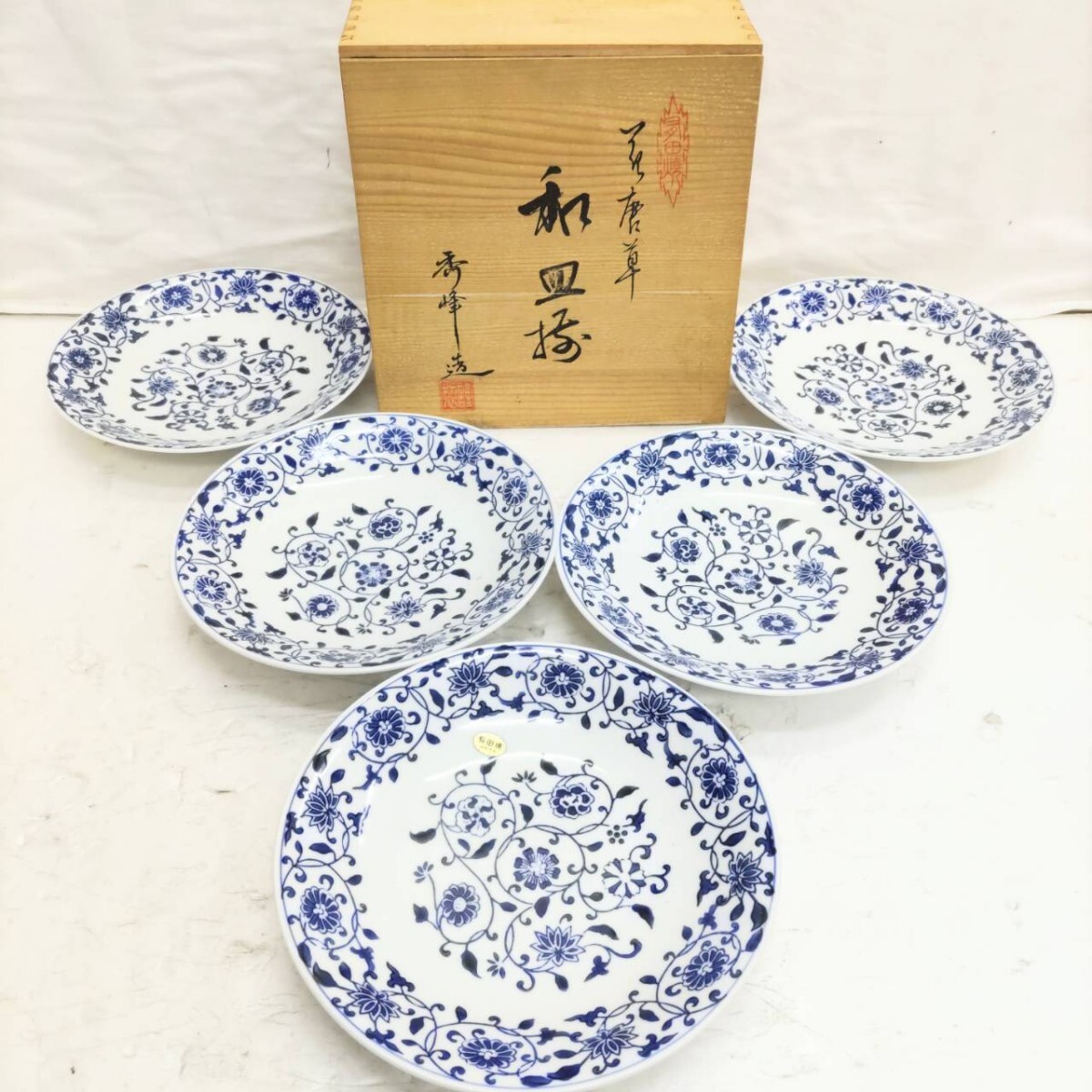 未使用 有田焼 秀峰 唐草 和皿揃！