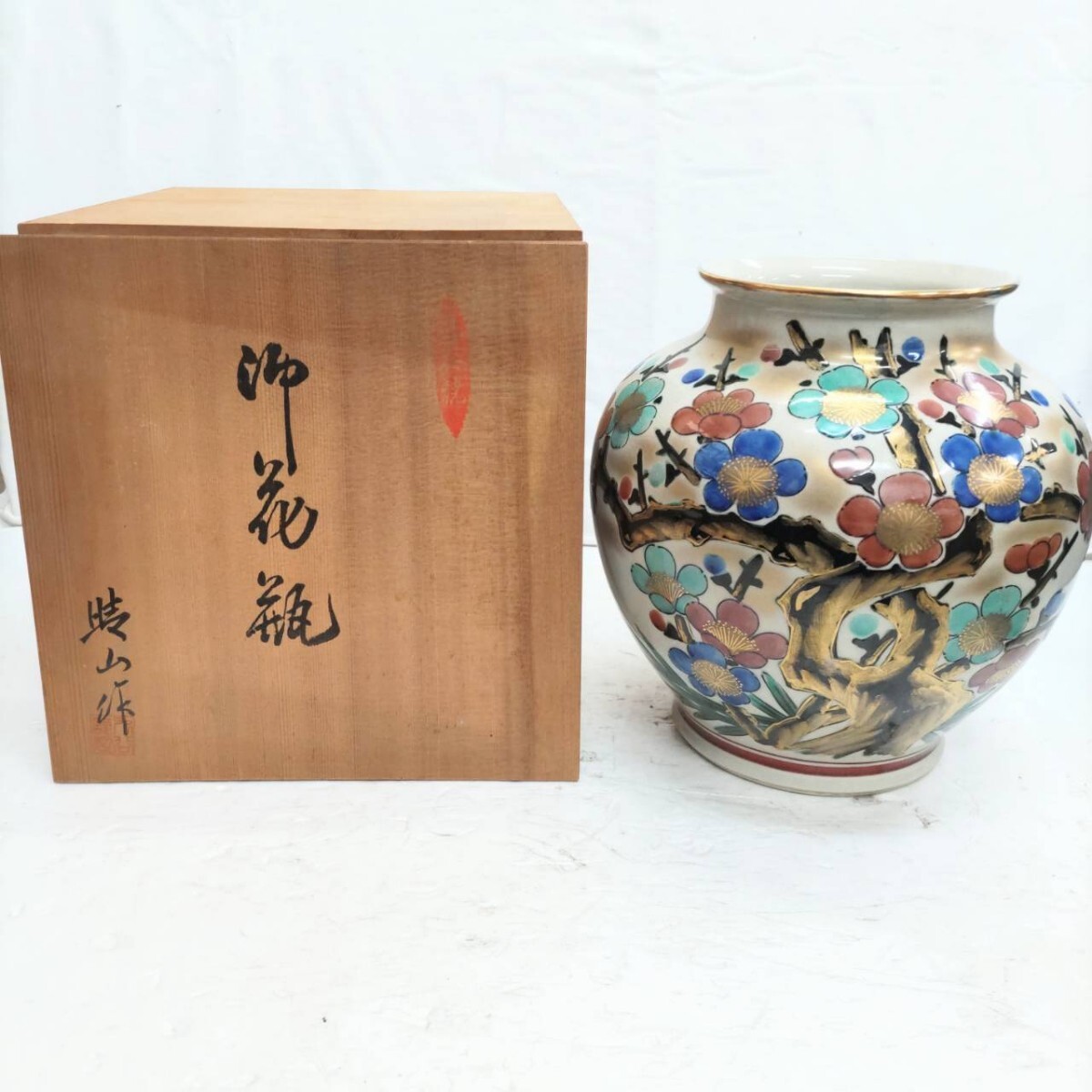 九谷焼 花瓶 花器 花入！