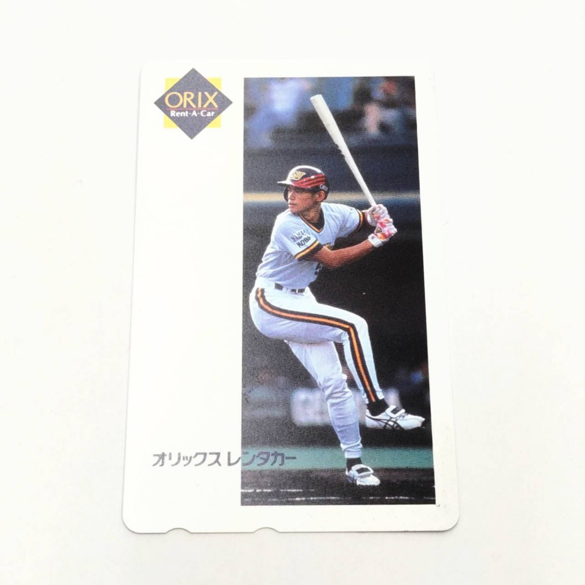 未使用 オリックスレンタカー イチロー テレホンカード テレカ 50度数！