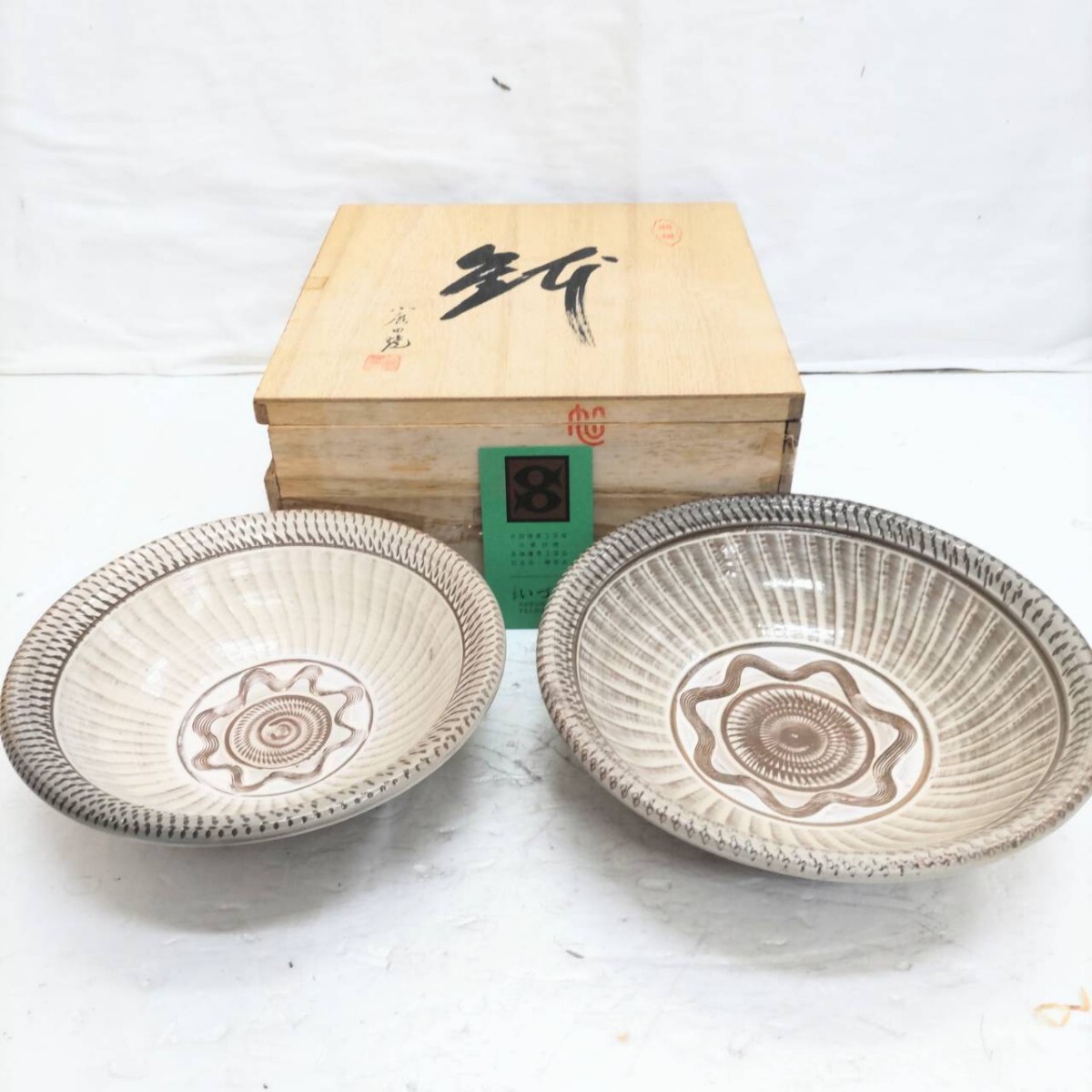 未使用 小鹿田焼 おんた焼 大鉢 中鉢 皿！