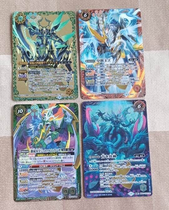 バトルスピリッツカード獄風の四魔卿ヴィンデールXXカード、皇獣王ZXカード、激嵐牙皇シュトゥルムランポ通常カード、青き異神転職Xカード