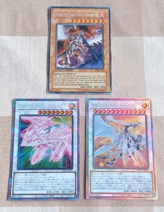 遊戯王カード、コズミッククェーサーホロレア、ホルス英語版シク、アクセルシンクロスターダストドラゴンプリシク