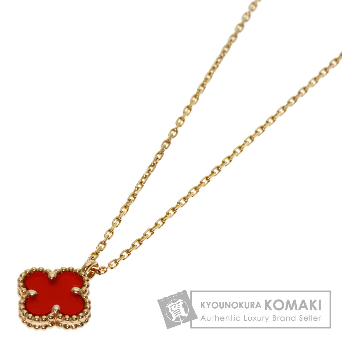 Van Cleef & Arpels ヴァンクリーフ＆アーペル スウィート アルハンブラ カーネリアン ネックレス K18ピンクゴールド レディース 中古