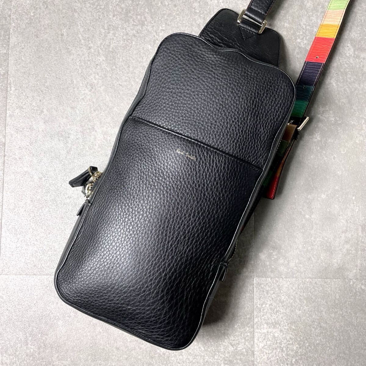 現行/入手困難◎ Paul Smith ポールスミス マルチストライプ ボディバッグ ショルダーバッグ ウエストバッグ 斜め掛け　オールレザー 黒