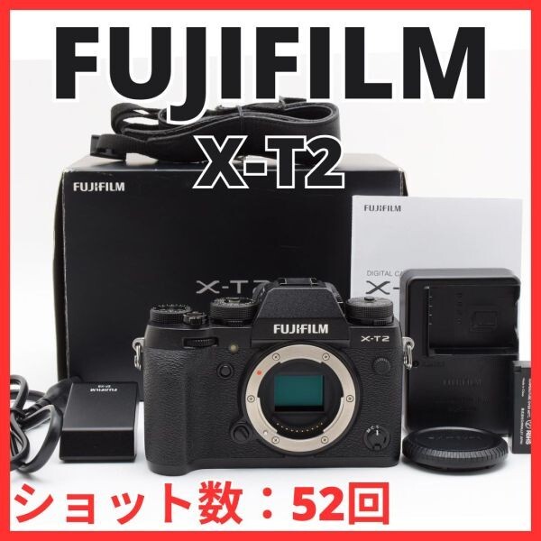 E01[7666A]52 フジフイルム FUJIFILM X-T2 ボディ 富士フイルム 【ショット数 52回】