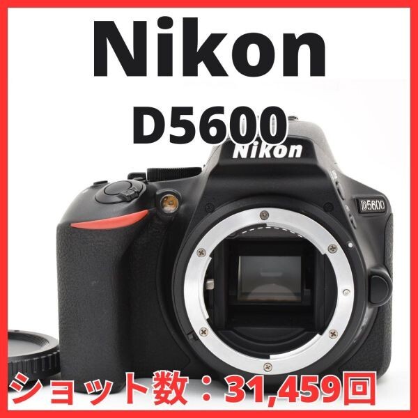 E13[7197]29 ニコン Nikon D5600 ボディ 【ショット数 31,459回】