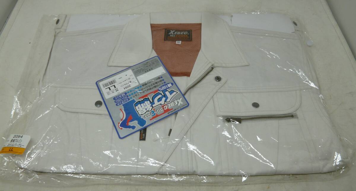 未使用 XEBEC ジーベック 作業着 長袖ブルゾン LL グレー [N-251] 送料無料(北海道・沖縄・離島・佐川急便中継料金がかかる地域は除く)