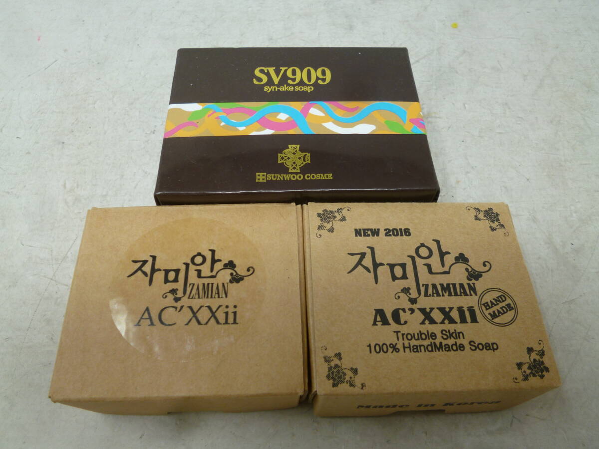 未使用 韓国 石 3個セット 固形石 ソープ [R-250] 送料無料(北海道・沖縄・離島・佐川急便中継料金がかかる地域は除く)