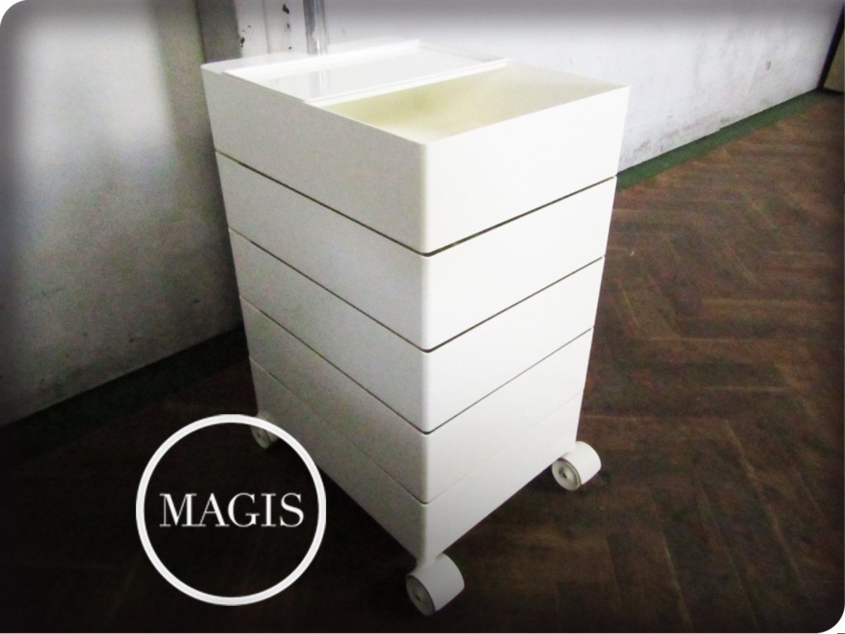 ■展示品■MAGIS■イタリア■高級■360°CONTAINER■KONSTANTIN GRCIC■ホワイト■コンテナ■13万■khhx2740k