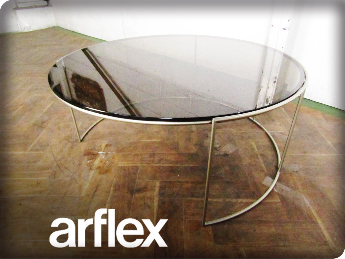 ■展示品■arflex■高級■CLIPS/クリップス■芦田秀一■スタイリッシュモダン■ガラス/リビングテーブル/センターテーブル/25万/khhx2769k