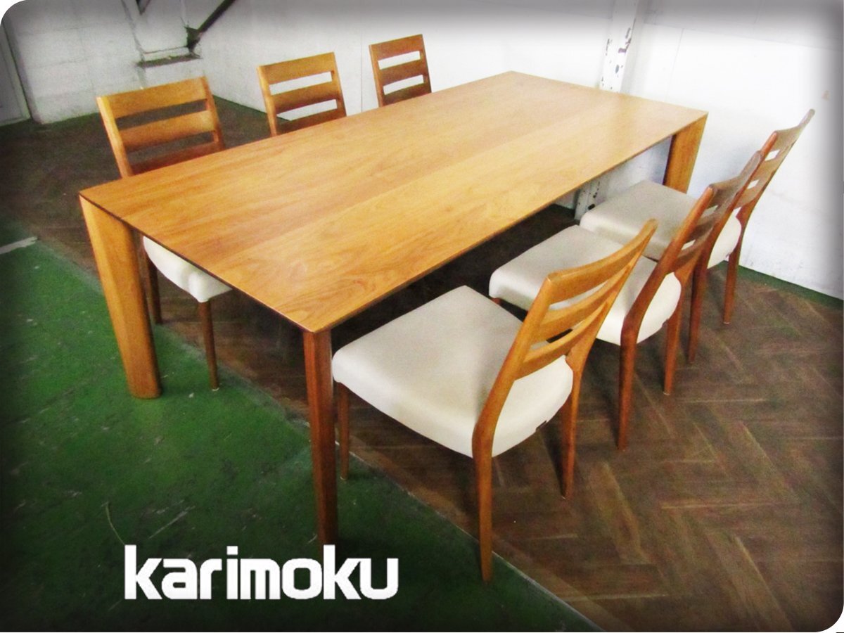 ■展示品■karimoku/カリモク■高級■DU7205×CT6165■ウォールナット材■モダンスタイル■ダイニング7点セット■75万■khhx2750m