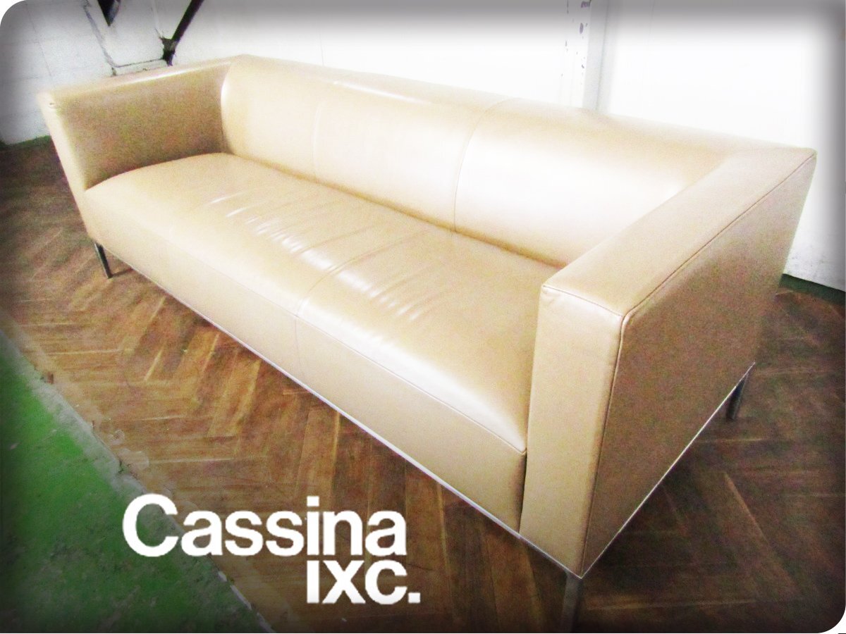 ■展示品■Cassina ixc.■最高級■GRAB mid/グラブ ミッド■総革■IXC. R&D■モダン■3人掛けソファ■210万■khhx2810k