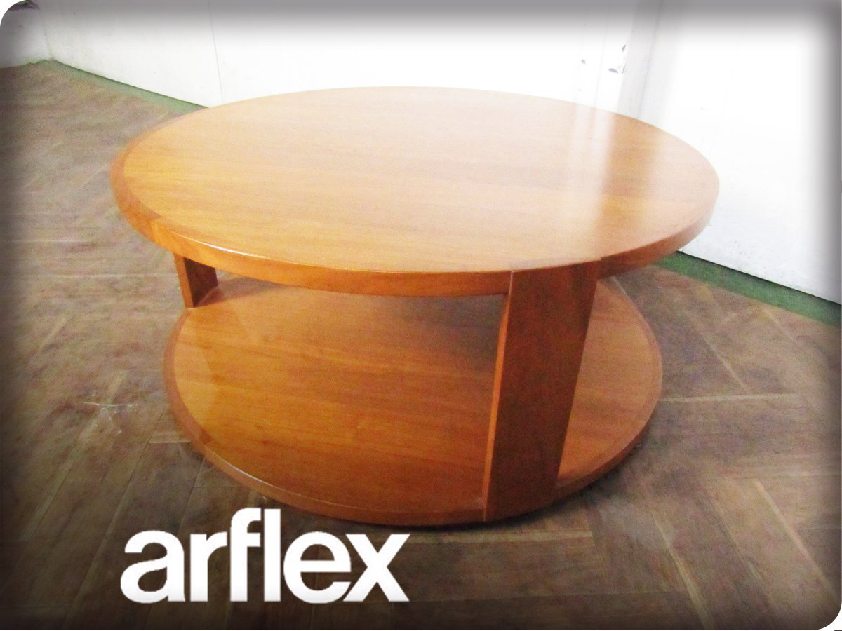■展示品■arflex/高級/PINOLI/ピノーリ/PNL-3/C.O.D. /ブラックウォールナット材/モダン/サイドテーブル/コーヒーテーブル/23万/khhx2829k