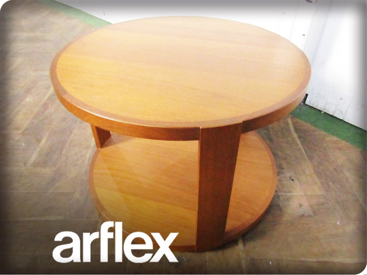 ■展示品■arflex/高級/PINOLI/ピノーリ/PNL-2/C.O.D. /ブラックウォールナット材/モダン/サイドテーブル/コーヒーテーブル/14万/khhx2828k