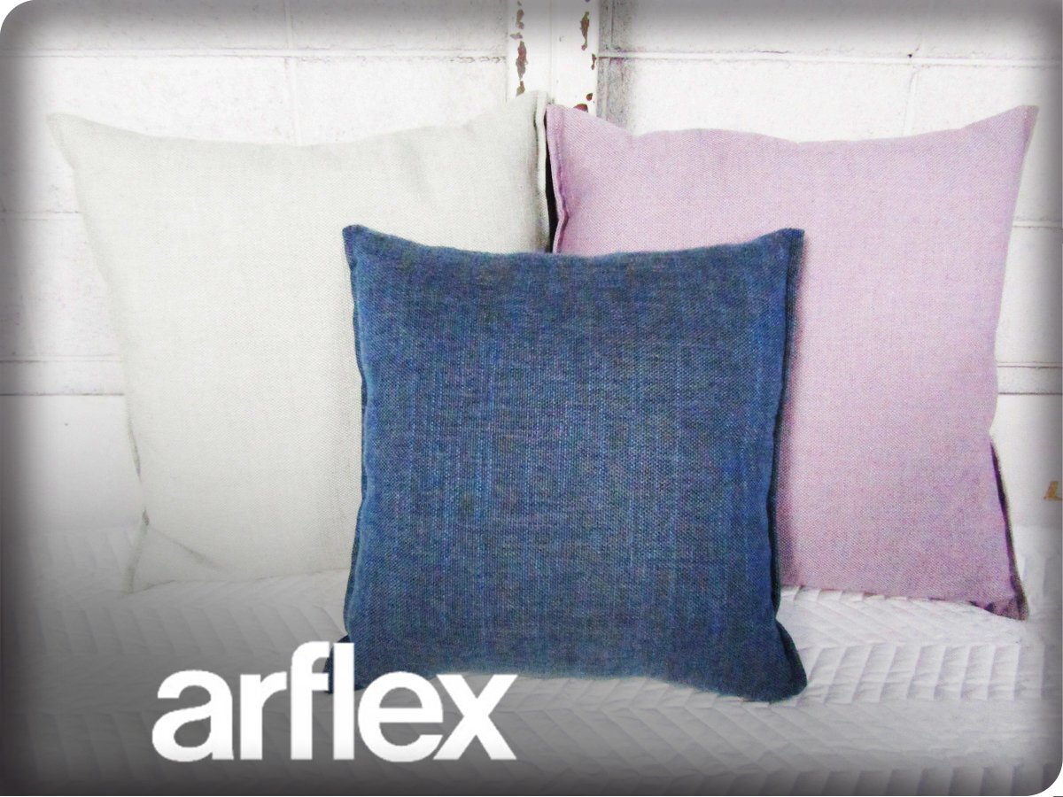 ■展示品■arflex/アルフレックス■MERCADO/メルカド■フェザークッション■ファブリック■モダン■クッション3個セット■11万■khhx2900k