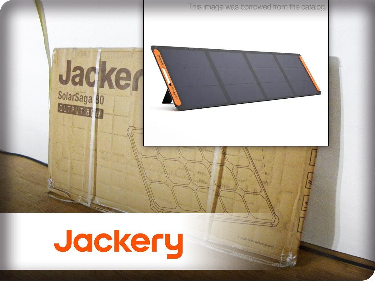 ■新品■未使用品■Jackery/ジャクリ■SolarSaga 80(80W)■ポータブル太陽光発電■ソーラーモジュール/ソーラーパネル■JS-80A■khh3583m