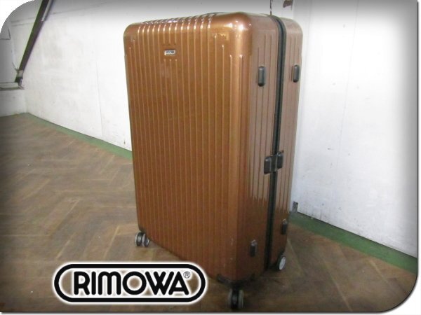 ■美品■RIMOWA/リモワ■SALSA AIR/サルサエアー■81L■ポリカーボネート■キャリーケース■st235m