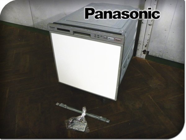 ■展示品■未使用品■Panasonic/パナソニック■NP-45RS5シリーズ■食器洗い乾燥機/食洗機■NP-45RS5SJK■17万■khhx2855m
