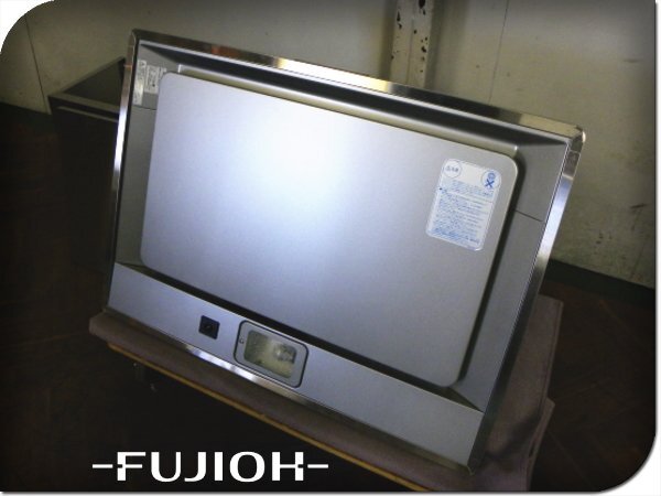 ■展示品■未使用品■FUJIOH/富士工業■ARIAFINA/アリアフィーナ■センターバルケッタ■レンジフード■CBARL-952S■21万■khhx2849k
