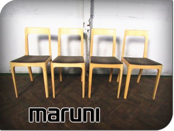 ■展示品■maruni/マルニ■高級■HIROSHIMA■アンスチームドビーチ■深澤直人■モダン■ダイニングチェア4脚セット■27万■khhx2891k