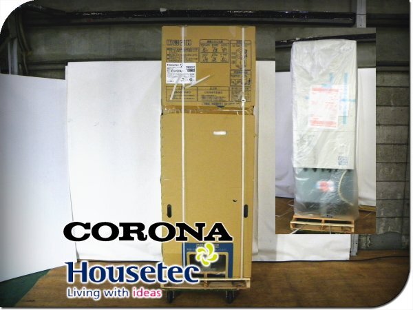 ■未使用品■Housetec/CORONA■自然冷媒CO2家庭用ヒートポンプ給湯機■貯湯ユニット■2024年製■HTU-YE37AZ1■ymm4606m