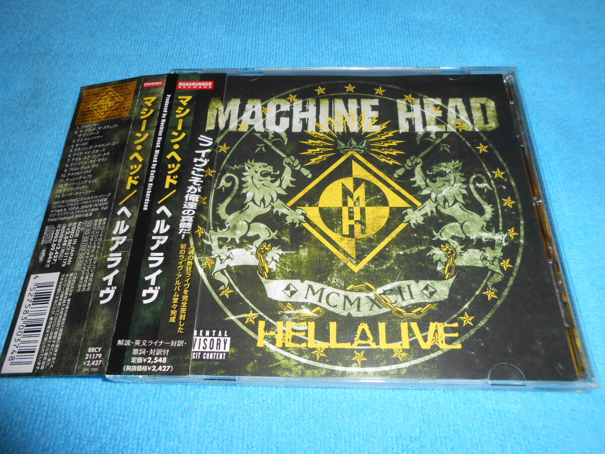 ★MACHINE HEAD★マシーン・ヘッド【HELLALIVE】国内盤帯付 / ヘルアライヴ / VIO-LENCE / ロブ・フリン / 外箱付き