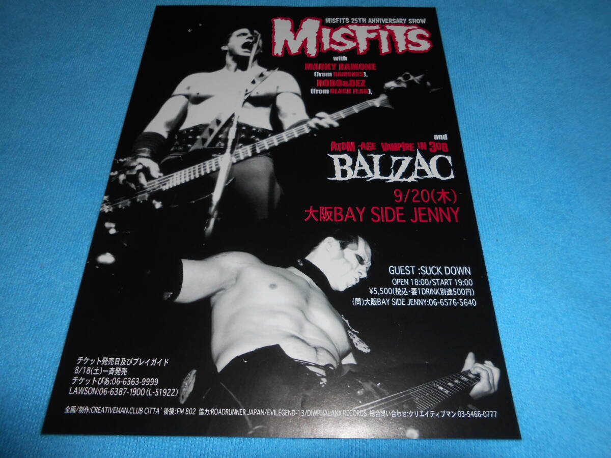 ★ミスフィッツ★バルザック【来日公演チラシ】MISFITS 25TH ANNIVERSARY SHOW / BALZAC