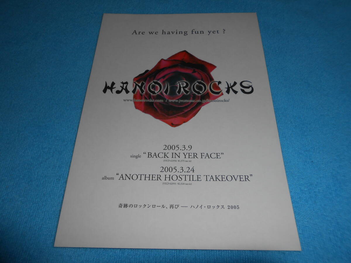★ハノイ・ロックス★HANOI ROCKS【チラシ】ANOTHER HOSTILE TAKEOVER