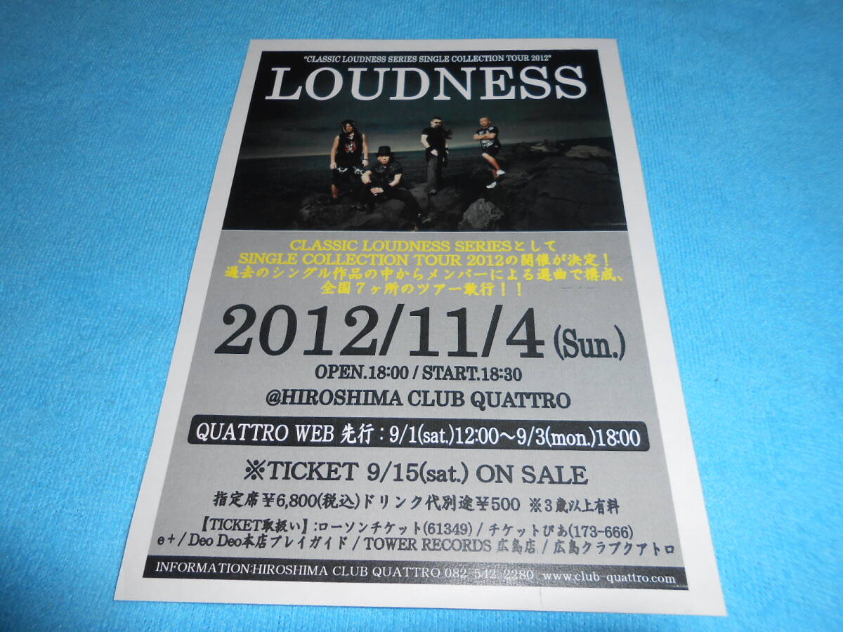 ★ジャパメタ★LOUDNESS【チラシ】SINGLE COLLECTION 2012 / 高崎晃 / 二井原実 / ラウドネス
