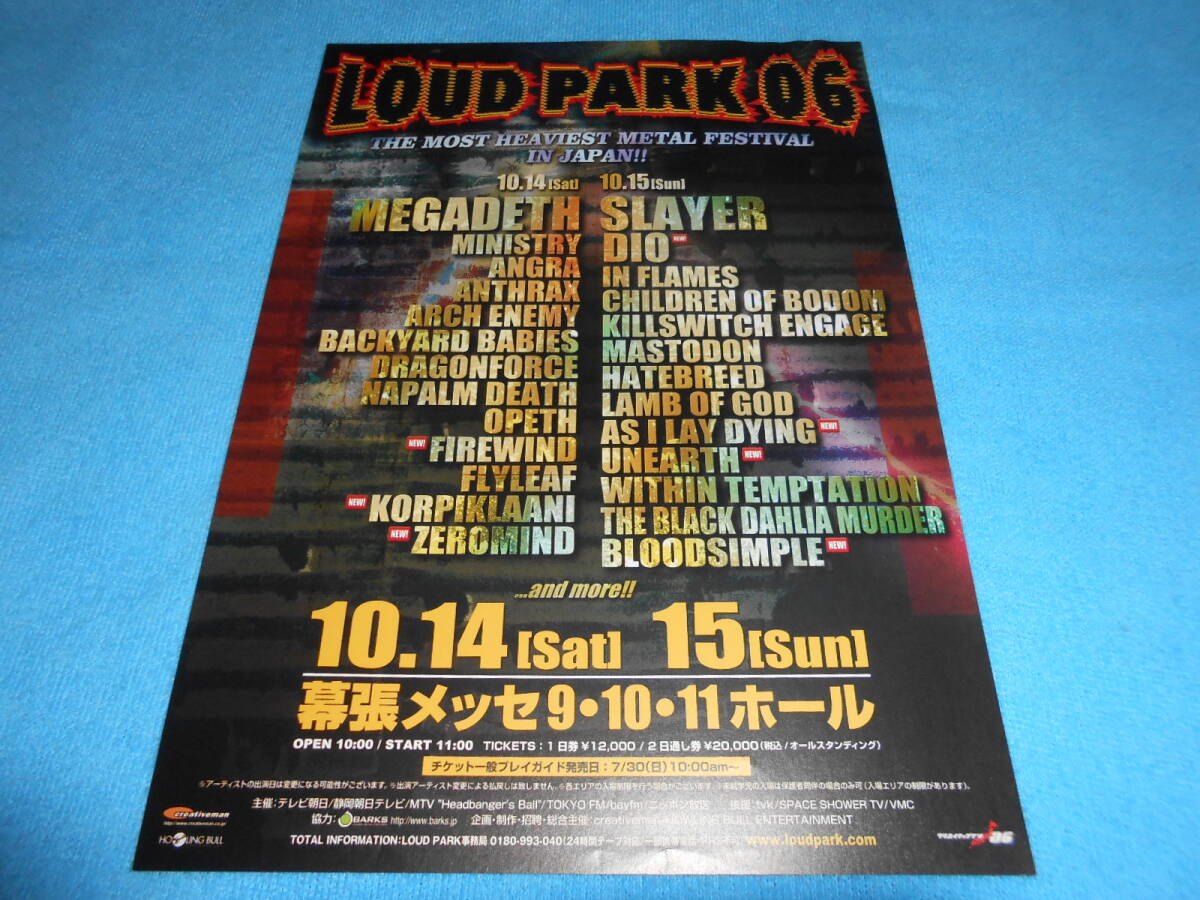 ★LOUD PARK 06★MEGADETH【チラシ】SLAYER / ANTHRAX / DRAGONFORCE / DIO / CHILDREN OF BODOM / ANGRA