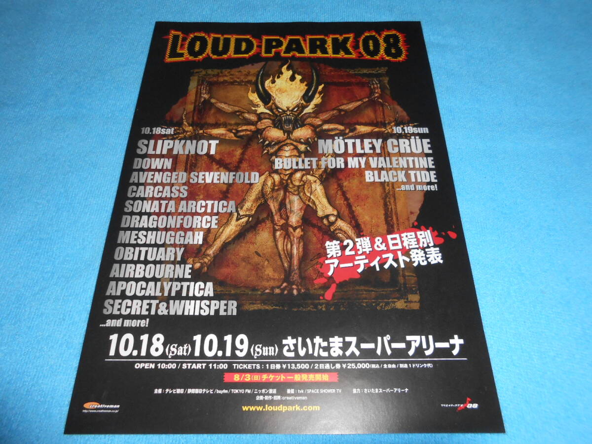 ★LOUD PARK 08★SLIPKNOT【チラシ】MOTLEY CRUE / AVENGED SEVENFOLD / CARCASS / SONATA ARCTICA / OBITUARY