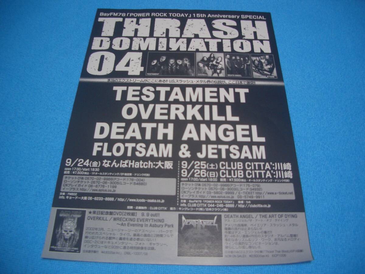 ★VENOM★SODOM【来日公演チラシ】THRASH DOMINATION 06 / DEATH ANGEL / ONSLAUGHT / Dragonlord / スラッシュ・メタル