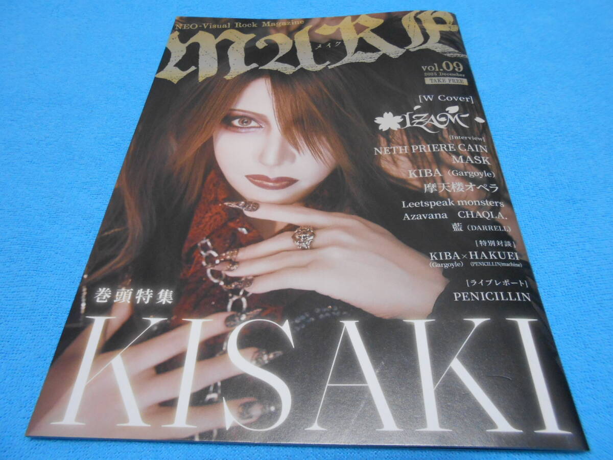 ★KISAKI★摩天楼オペラ【NEO-Visual Rock Magazine 「MAKE」 Vol.9】NETH PRIERE CAINIZAM / SHAZNA / CHAQLA. / Azavana / PENICILLIN
