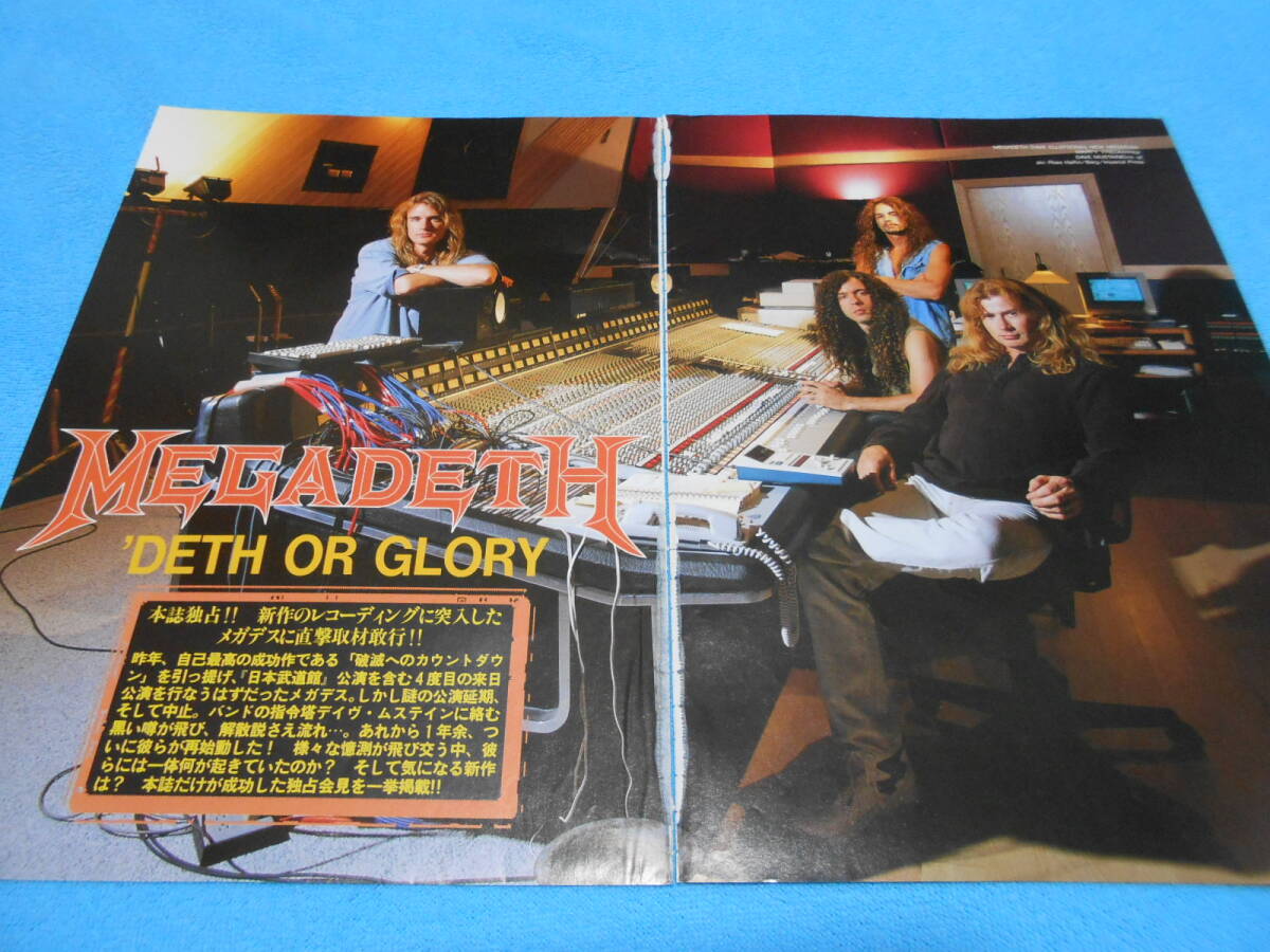 ★MEGADETH★メガデス【切り抜き９枚】Marty Friedman / マーティ・フリードマン / 80's / スラッシュ