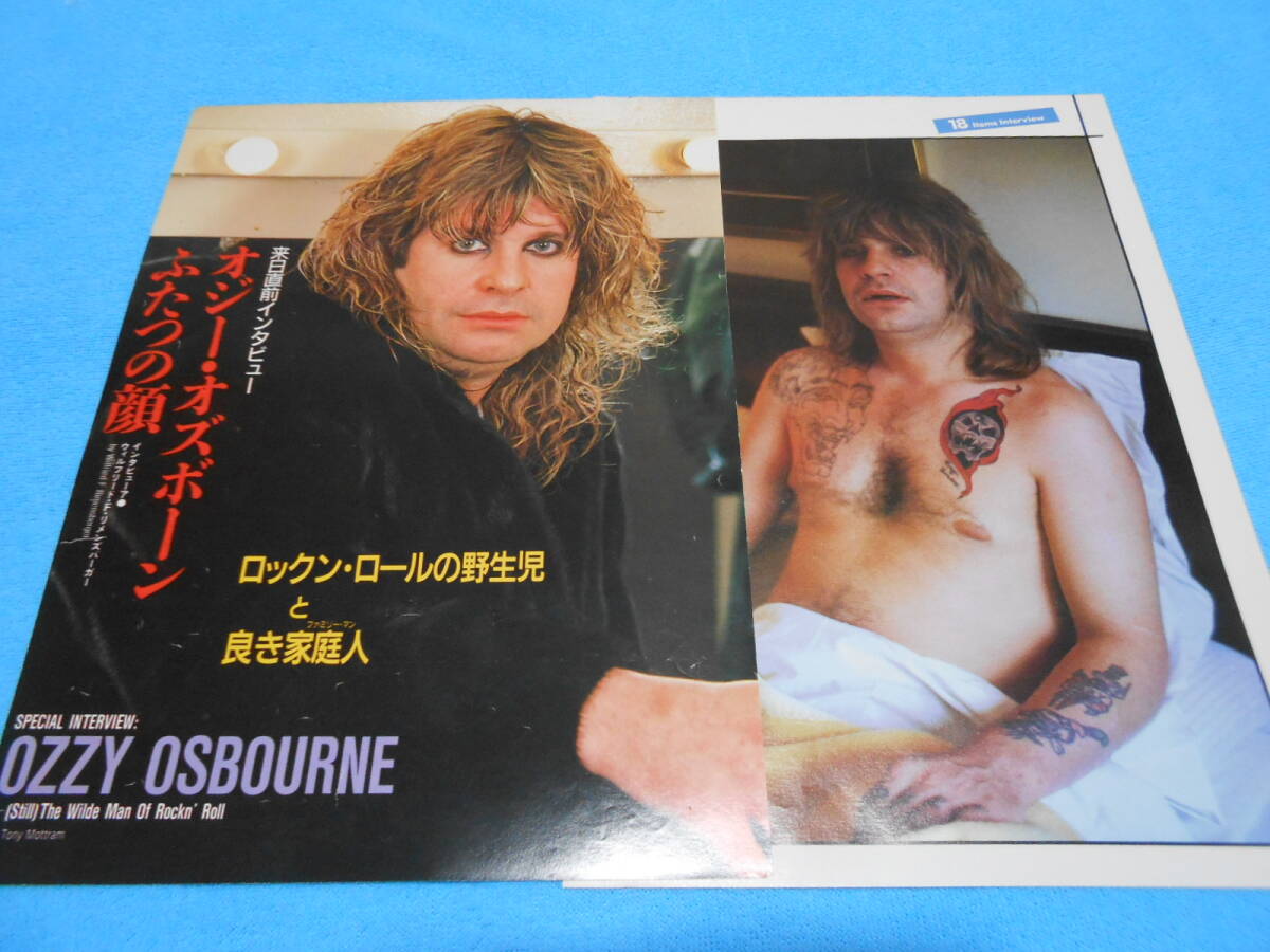 ★OZZY OSBOURNE★オジー・オズボーン【切り抜き3枚】80's